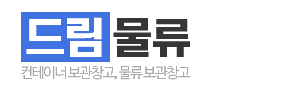 드림물류_로고 드림물류_로고